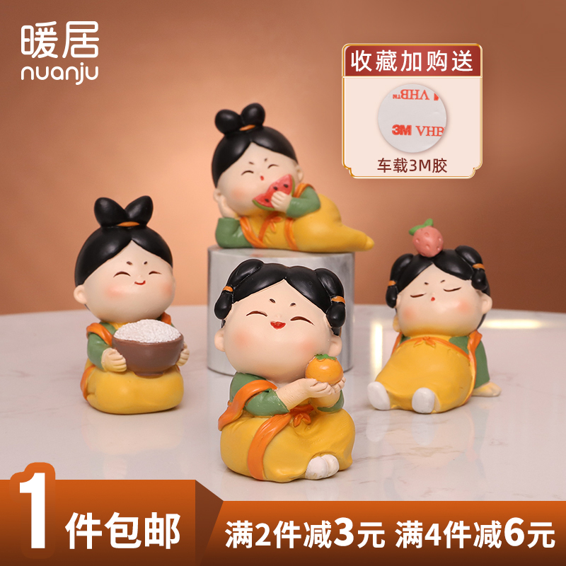 唐朝仕女治愈古风不要生气小摆件办公室桌面家居装饰玩偶礼物-第3张图片-提都小院