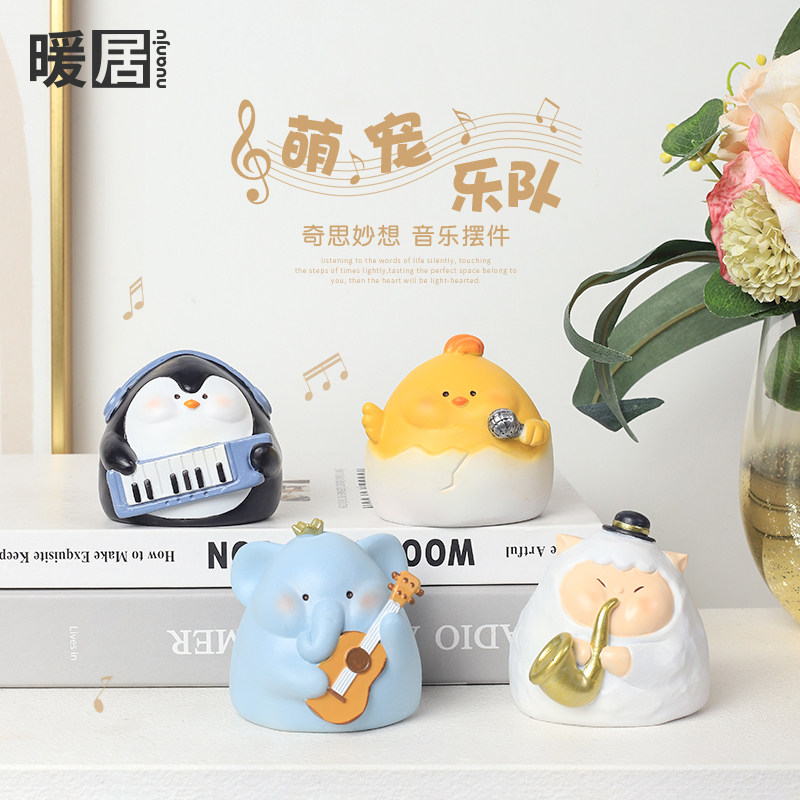 暖居家饰可爱动物乐队装饰小摆件创意办公室桌面客厅个性家居饰品