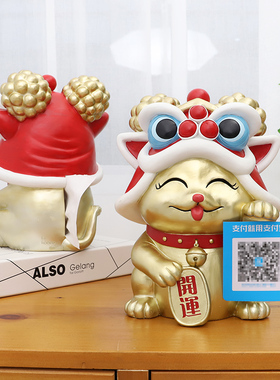 国潮牛年电视柜可爱风乔迁礼品