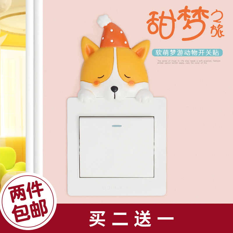 originality switch smart cover Cartoon lovely animal switch household Wall stickers ornament Warm Children&#39;s Room Socket stickersin the Home accessories , Stickers , Switch Sticker  category - from Buy2taobao.com to provide professional Taobao agent buy service