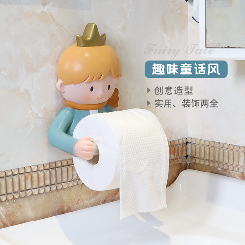 卡通小王子洗脸巾创意可爱厕纸架