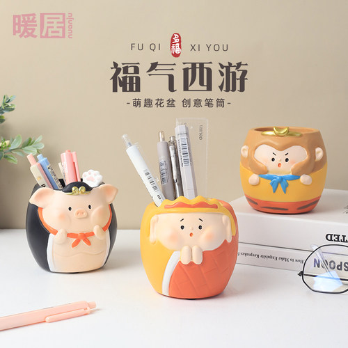 西游卡通人物笔筒办公桌收纳摆件