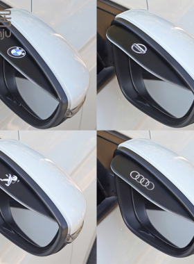 创意卡通情侣款汽车后视镜雨眉遮雨挡板反光镜玻璃遮阳通用装饰品