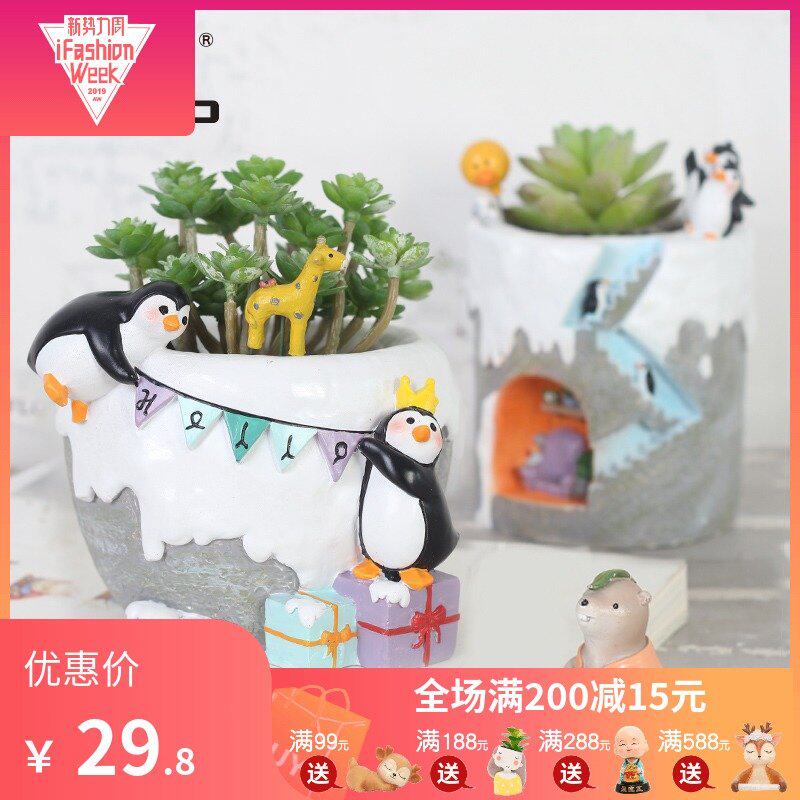 zakka Succulent Flower pot originality lovely Cartoon penguin personality animal Botany Floral organ decorate Potted plant Decorationin the Home accessories , Vase/Flower/Artificial flowers/Imitation jewelry , Flower/Vase , Flowerpot  category - from Buy2taobao.com to provide professional Taobao agent buy service
