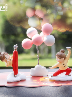 如果功夫车载摆件中国风