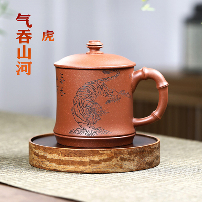 宜兴办公室带盖紫砂杯子