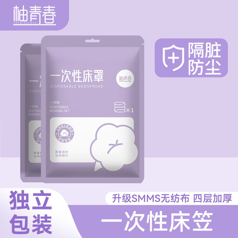 一次性床罩防尘罩隔脏新家装修床垫床罩医院病床坐月子散甲醛床笠