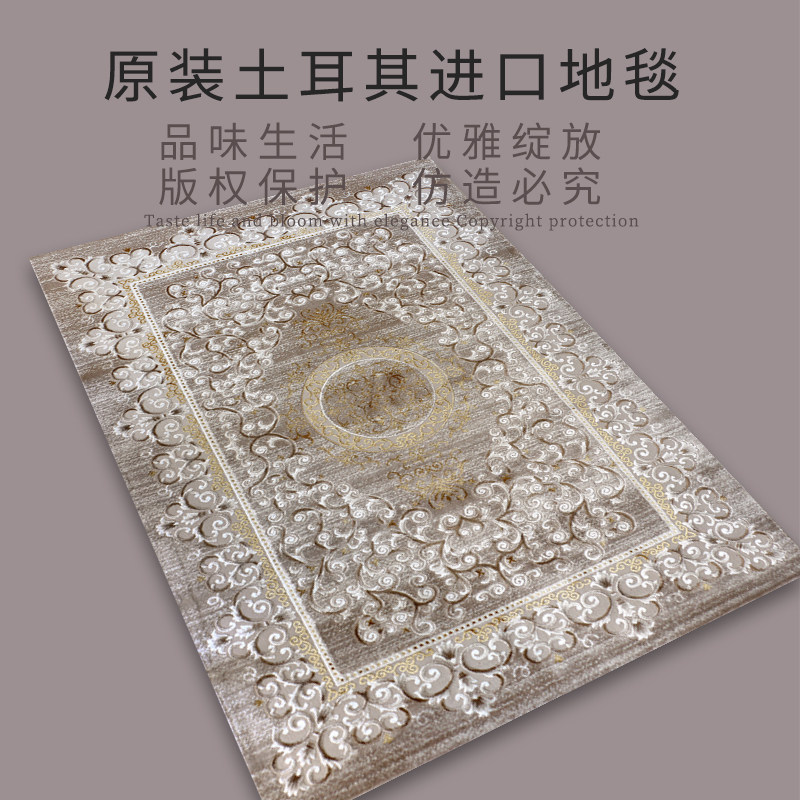 高级土耳其进口地毯美式欧式法式客厅茶几沙发轻奢大户卧室床边垫