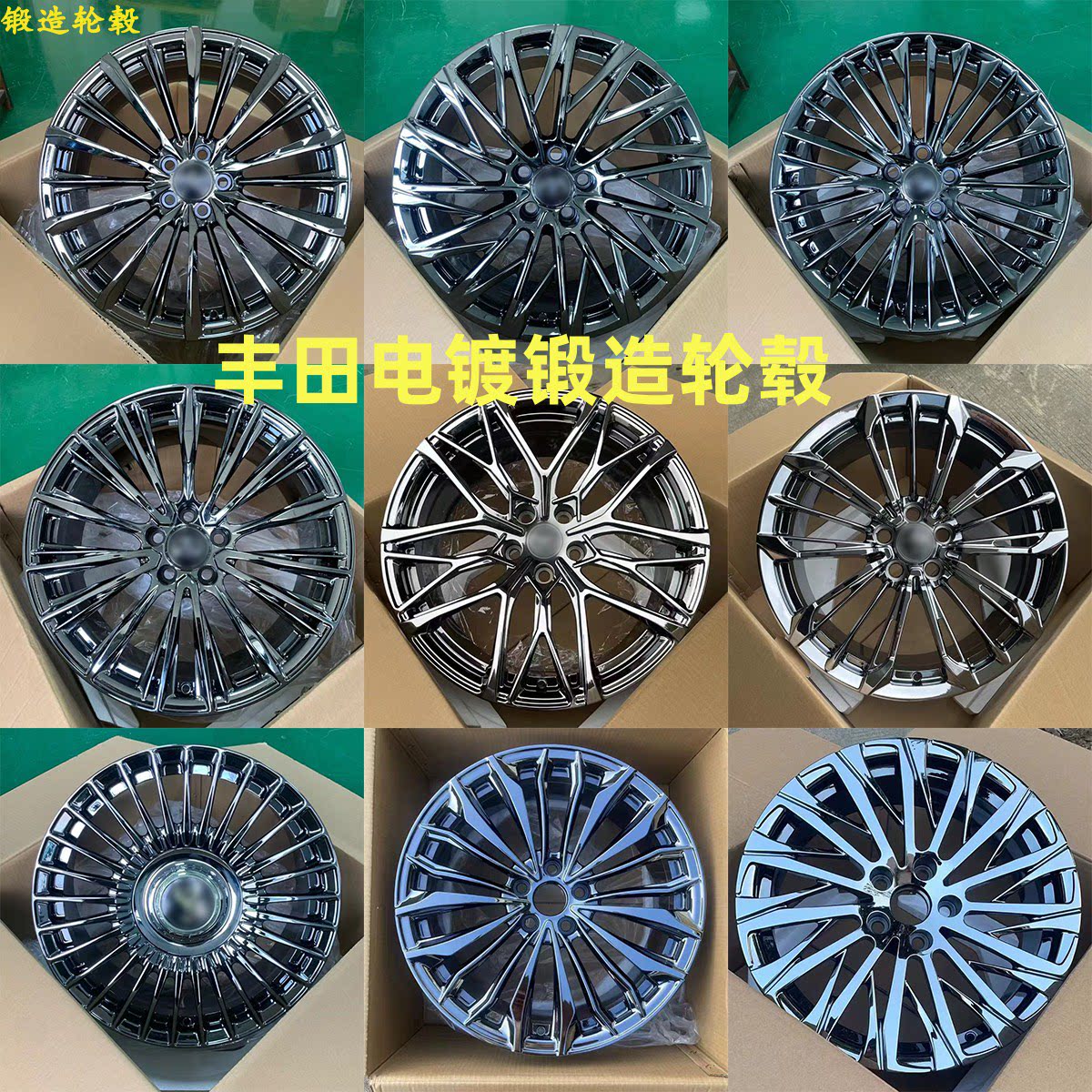 适用18 19 20寸丰田埃尔法锻造轮毂威尔法赛那塞纳雷克萨斯LS LM