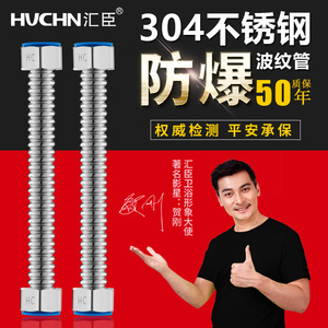 304不锈钢波纹管 4分进水管冷热防爆软管水管台盆热水器进出水管