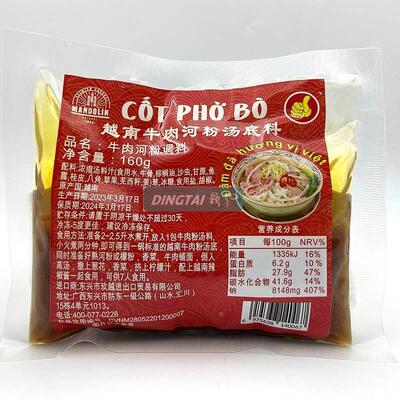 越南火车头牛肉河粉PHO汤料
