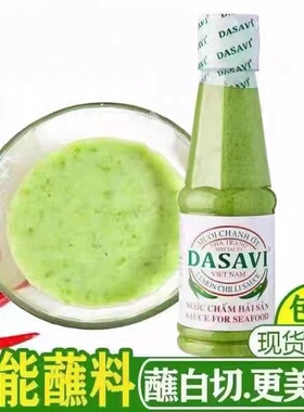 越南DASAVI柠檬青椒盐酱绿色泰式辣椒调料进口包装风味260g海鲜酱