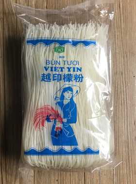 正宗越南Bun Tuoi 米粉干檬粉 米线干米粉整箱40包x500g圆粉包邮