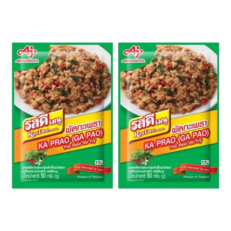 泰国打抛炒肉调味粉RossDee