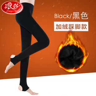 浪莎秋冬季新品打底裤女加绒加厚外穿高腰踩脚九分保暖一体裤黑色