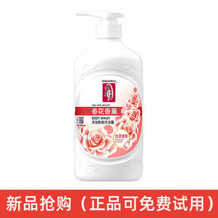 香花香薰沐浴露持久留香沐浴乳蒂花之秀沐浴液官方旗舰店正品