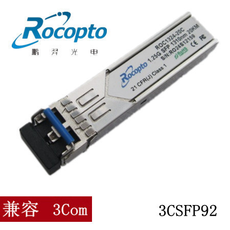 千兆单模 SFP光模块10公里兼容3COM三康 3CSFP92