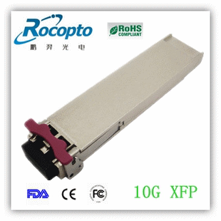 10G 兼容FOUNDRY网捷 40km XFP光模块 万兆单模1550nm XFP