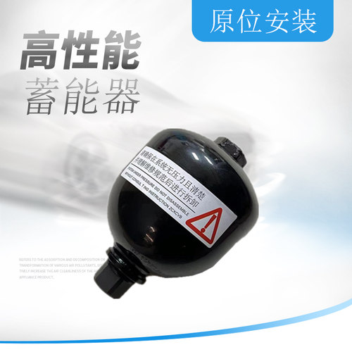 AMT储能油器蓄压油罐蓄能器
