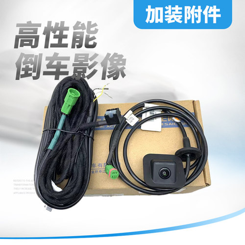 加装附件后摄像防水清晰