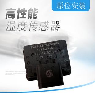 330i燃油泵诊断器检测漏油泵模块 530 适用宝马X1X2X3X5系Z4