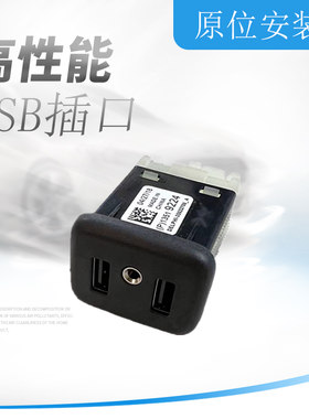 全新改装USB无线carplay