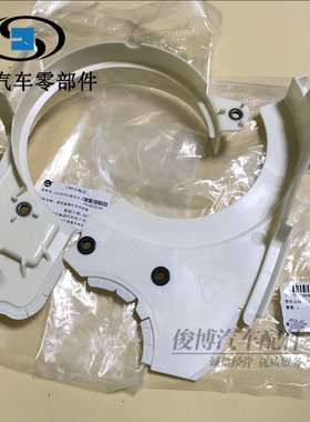 适用于新君威君越科鲁兹景程英朗自动变速箱塑料隔油板波箱挡油板