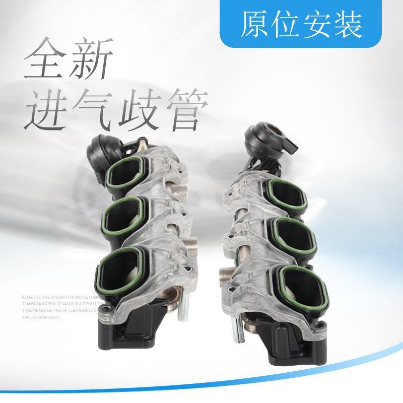 适用于奥迪A4A5A6LA7A8Q7途锐保时捷3.0T进气歧管底座进气支管