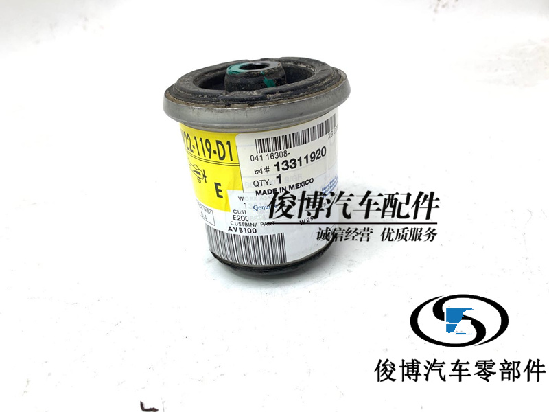 适用于英朗GTXT科鲁兹1.61.81.6T后桥胶套后元宝梁衬套悬挂胶墩