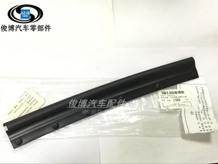 适用于雪佛兰科鲁兹前机盖皮条密封条引擎盖密封胶条 纯正