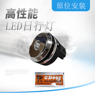 适用凯迪拉克XTS大灯模块ATSL日行灯日间行车灯雾灯灯泡LED疝气