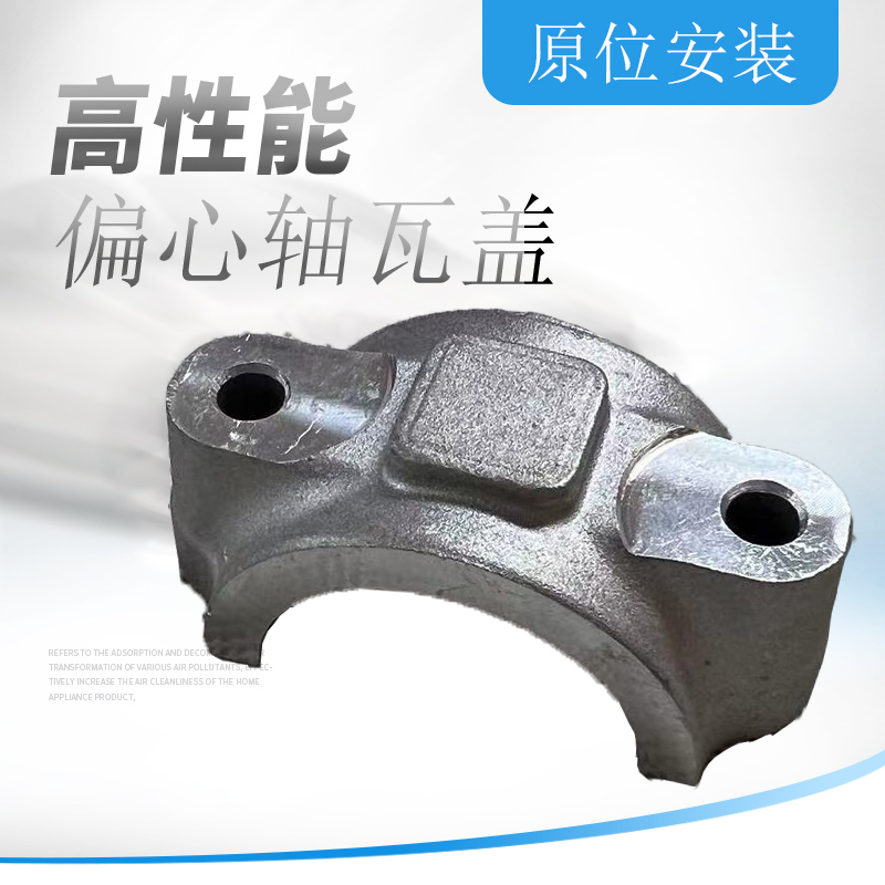 别克新君威2.0君越GL8S陆尊2.4迈锐宝气缸盖凸轮轴瓦盖偏心轴瓦盖