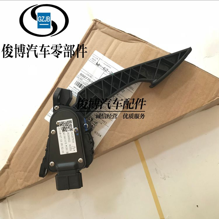 适用于全新英朗15-17款油门踏板总成新英朗加速脚踏板传感器