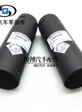 适用于XTS ATSL SRX XT5前后减震器防尘套减震器防尘套缓冲胶垫