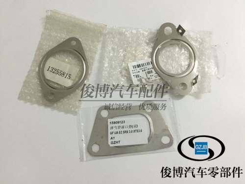 适用于新君越新GL8S3.0前排气管接口垫消声器三元催化接口密封垫