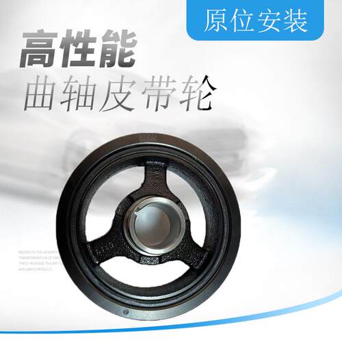 适用别克昂科雷3.6新君越GL83.0排量SLS赛威SRX曲轴皮带轮皮带盘
