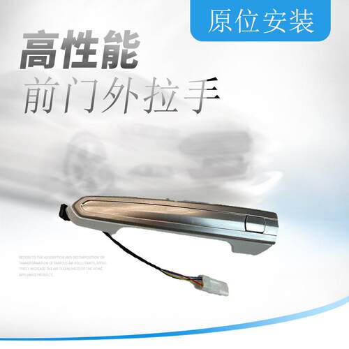适用凯迪拉克XT456 XTS ATSL CT56外门拉手车门外把手总成外挽手