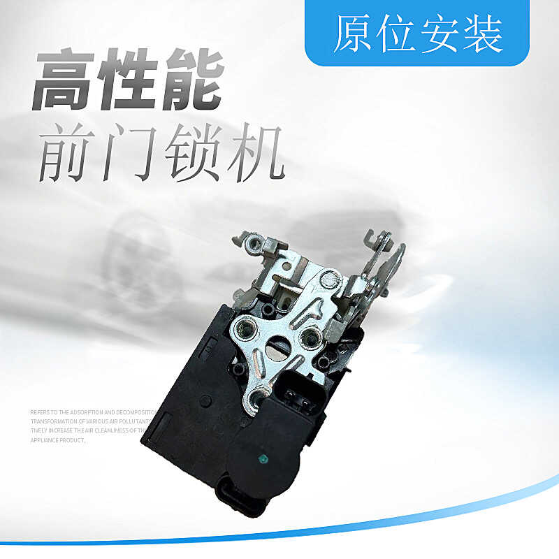 适用于别克老款GL8陆尊车门锁块中控锁前车门锁机左右闭锁器总成