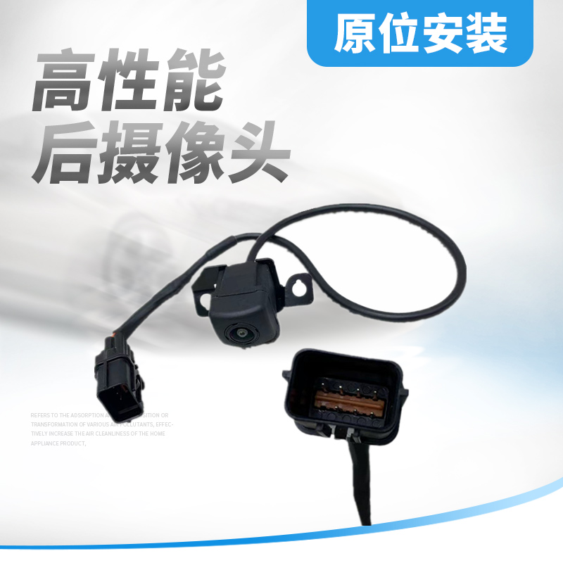 名图后摄像头倒车影像模糊蓝屏