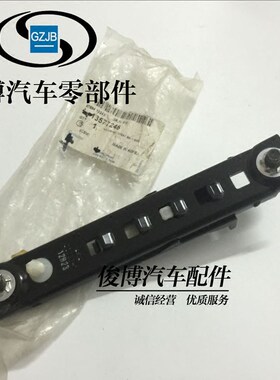 适用于新君威新君越英朗科鲁兹爱唯欧安全带调节器安全带滑道