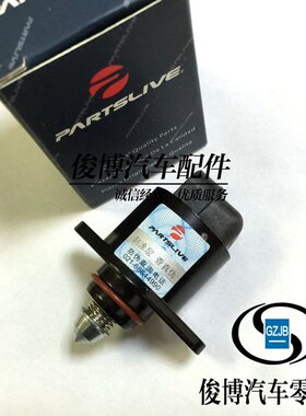 适用于凯越乐风赛欧景程君威GL8 怠速马达节流阀马达怠速阀