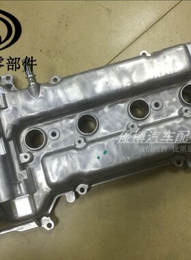 适用于新凯越 1.5 1.6 1.8 景程2.0乐风 气门室盖 发动机上盖