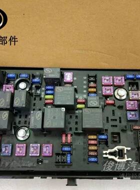 适用英朗新君威保险丝盒