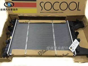 适用于别克凯越君威君威GL8陆尊昂科雷英朗水箱总成散热器总成