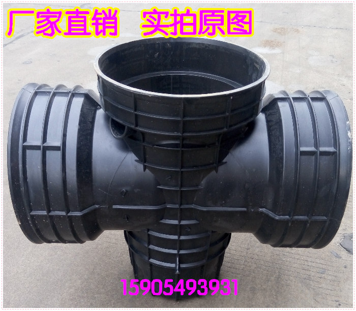 pe塑料成品检查井雨水沉泥直通井座流槽排污井窖200 315 350 400