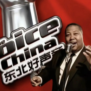东北最强音 Dieπ 带派乐队 进阶鼓谱 动态鼓谱 架子鼓爵士鼓