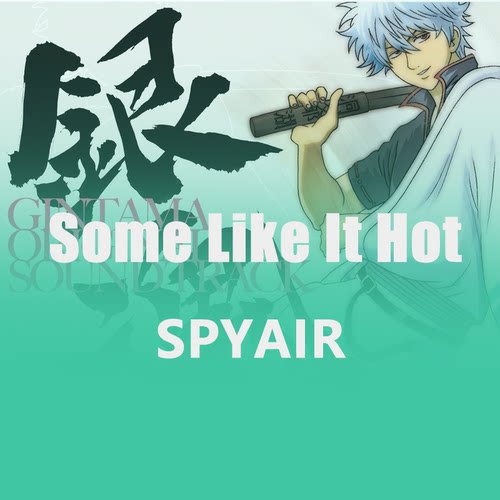 Some Like It Hot - SPYAIR 银魂ED 鼓谱 带无鼓伴奏 架子鼓谱