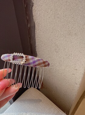 复古紫色格纹方钻刘海发梳高级感侧边发夹时尚百搭碎发卡子倒插梳