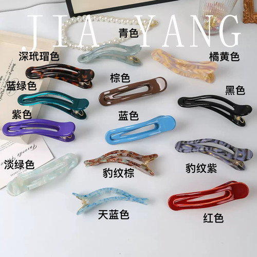 韩版简约醋酸抓夹加厚高级感醋酸发夹鸭嘴夹侧边夹后脑勺气质抓夹