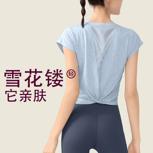宽松运动短袖女速干t恤美背透气